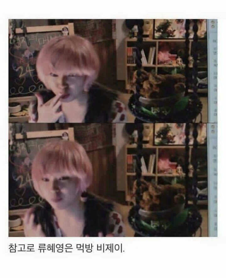 아무도 몰랐던 류남매 | 인스티즈