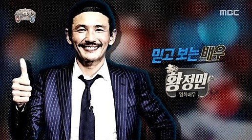 황정민 키스신에 놀라는 정우성 | 인스티즈