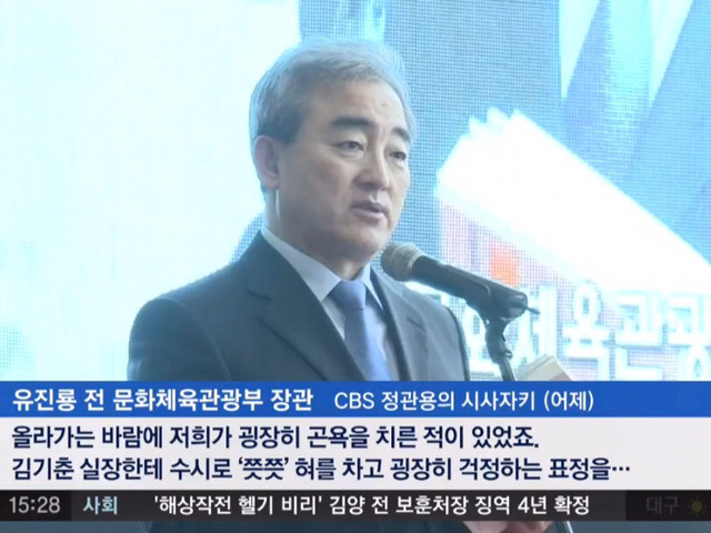 영화 변호인을 본 김기춘 & 기춘이가 꿈꾸는 세상 | 인스티즈