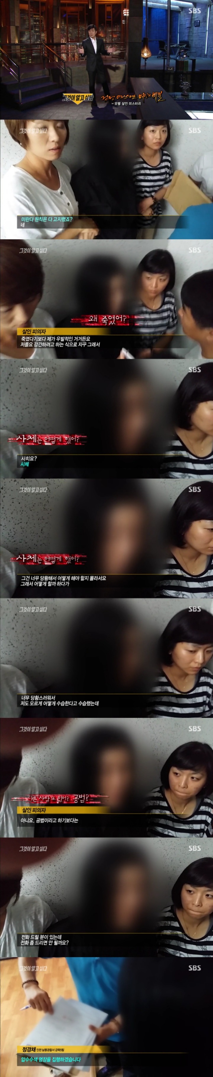 그알 레전드 14-검정미니스커트 여인.jpg | 인스티즈