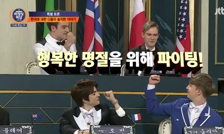 외국인의 시선으로 본 한국의 결혼문화 | 인스티즈