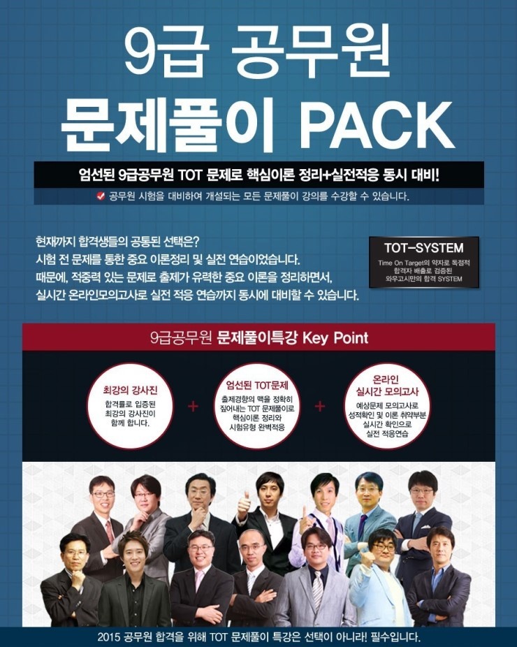 김경덕수학 이미지