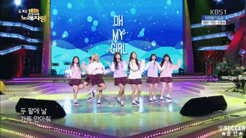 170129 전국노래자랑 오마이걸.jpgif (데이터주의) | 인스티즈