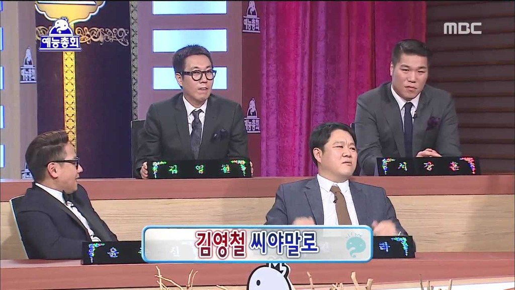 스스로 자멸하게 냅두는 김영철 (feat.괴사잼) | 인스티즈