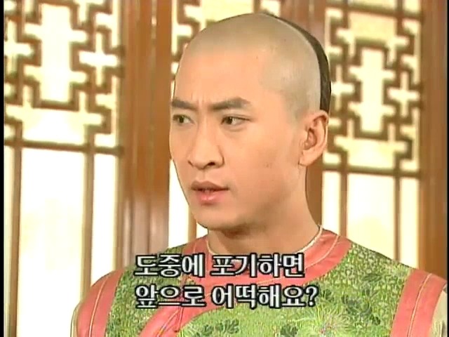 [황제의딸2] 44. 황제 그리고 아버지 | 인스티즈