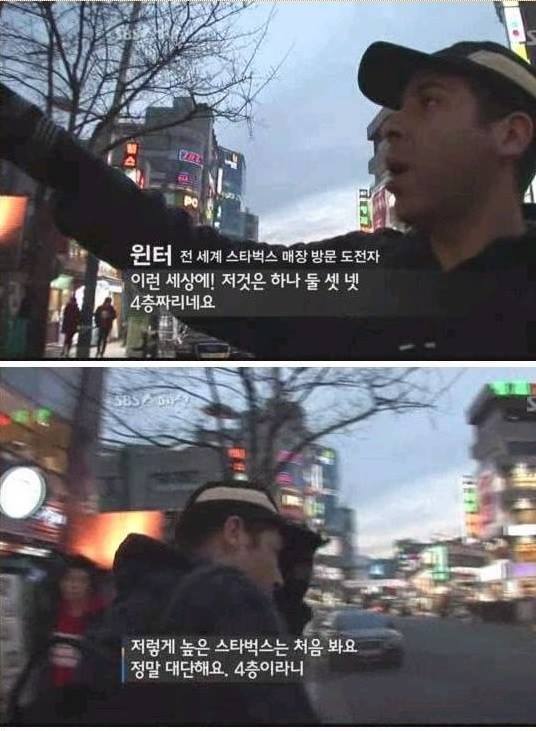 외국인 겨울씨가 말하는 한국의 커피문화 | 인스티즈