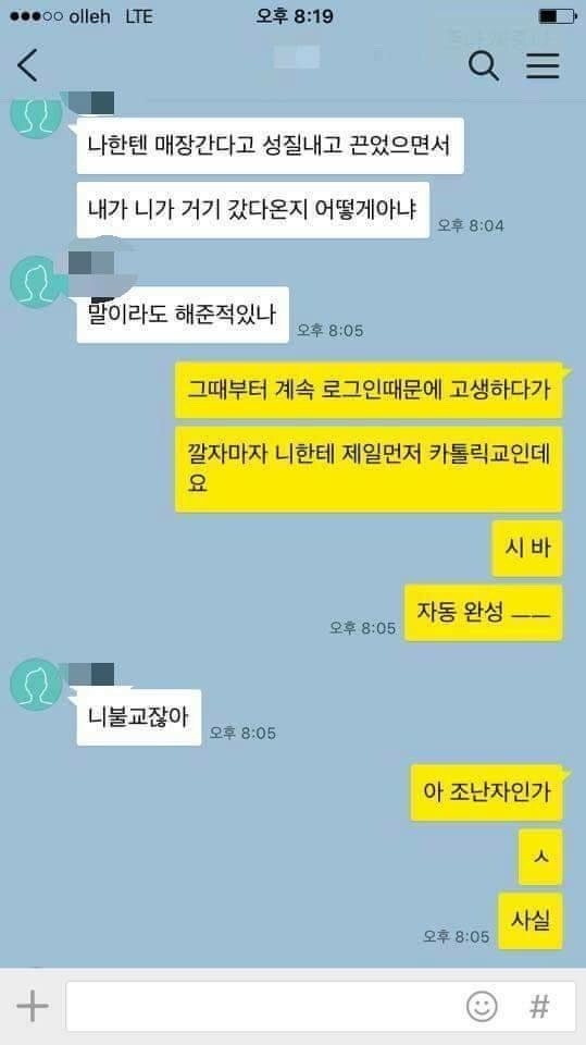 아이폰 처음샀을때 공감 | 인스티즈