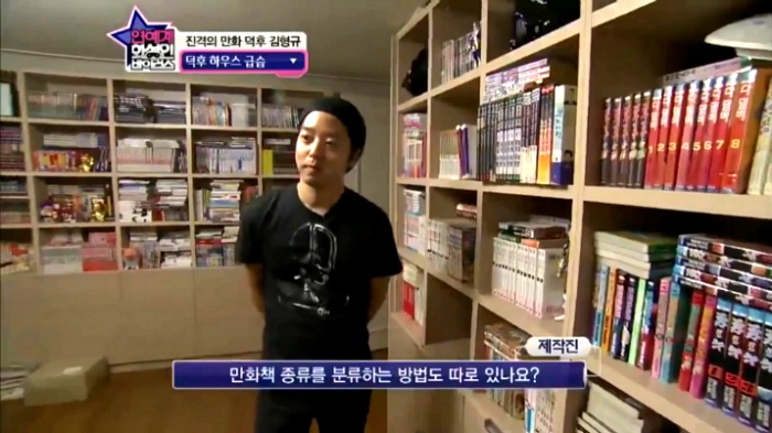 [화성인바이러스] 만화책 만권 보유하고있다는 김형규-김윤아 부부의 집.jpg | 인스티즈