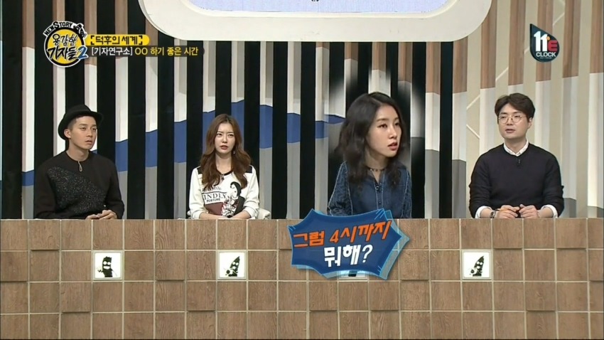 하기 좋은 시간 | 인스티즈