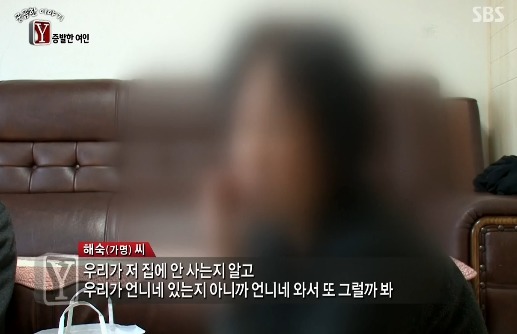 [궁금한이야기Y] 식당일 하는 엄마가 남친이 생겼는데 얼마지나지 않아 엄마와 애들을 폭행하고 협박함 그러다 엄마가 두달동안 실종됐어 | 인스티즈