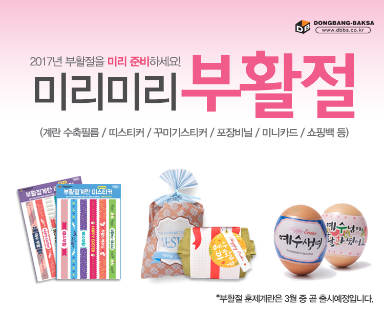포장박사 이미지
