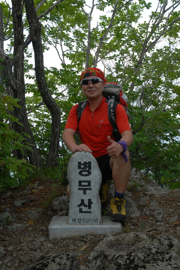 병무산 이미지