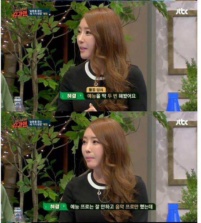 미담 자판기 유재석 | 인스티즈