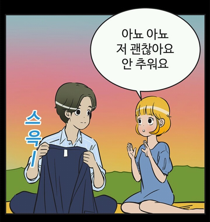 네이버 벤츠 3대장 중 한 명과 사귈 수 있다면? | 인스티즈