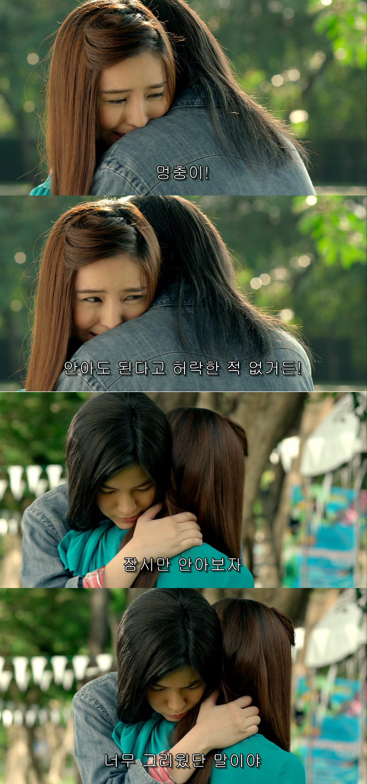 [영화] 룸메에서 3년차 커플로.. 잘생쁨 애인 때문에 불안한 장거리 연애가 시작되다!＜Yes or No 2＞15完 | 인스티즈