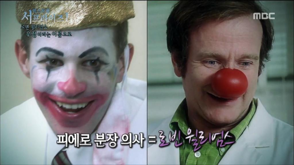 로빈 윌리엄스와 크리스토퍼 리브의 영원한 우정 | 인스티즈