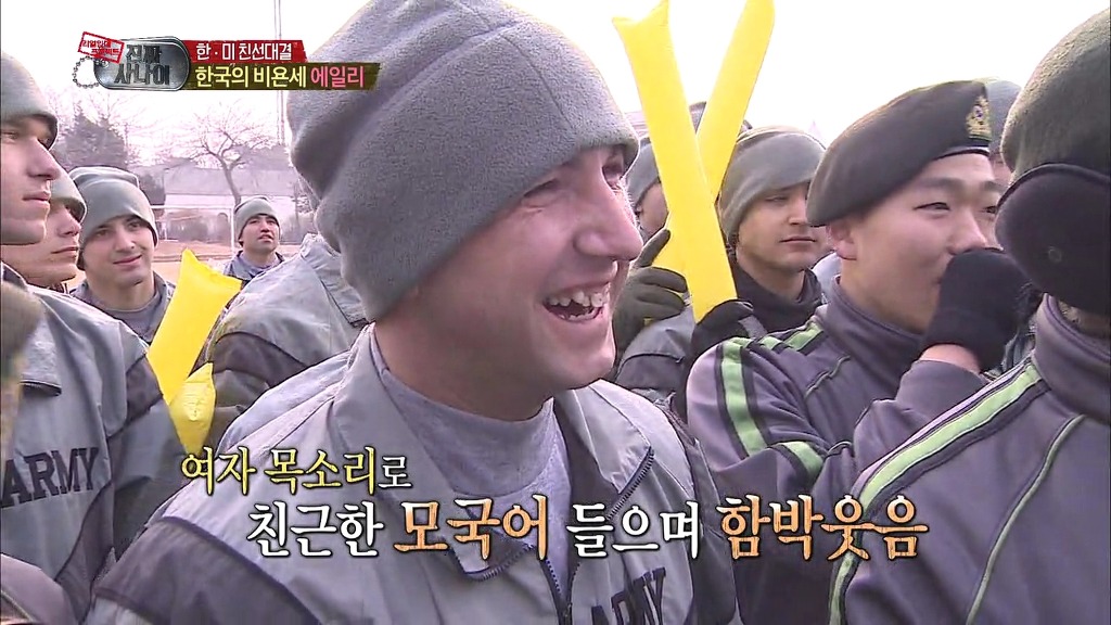 [여자친구] 미군들 에일리때와 넘나 반응 다른 것.. | 인스티즈