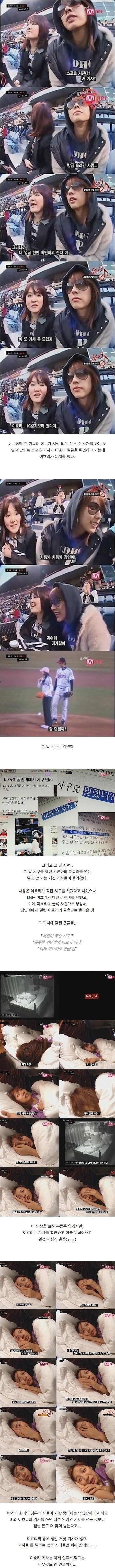 이효리가 서럽게 운 이유 .jpg | 인스티즈