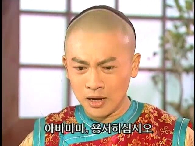 [황제의딸2] 44. 황제 그리고 아버지 | 인스티즈