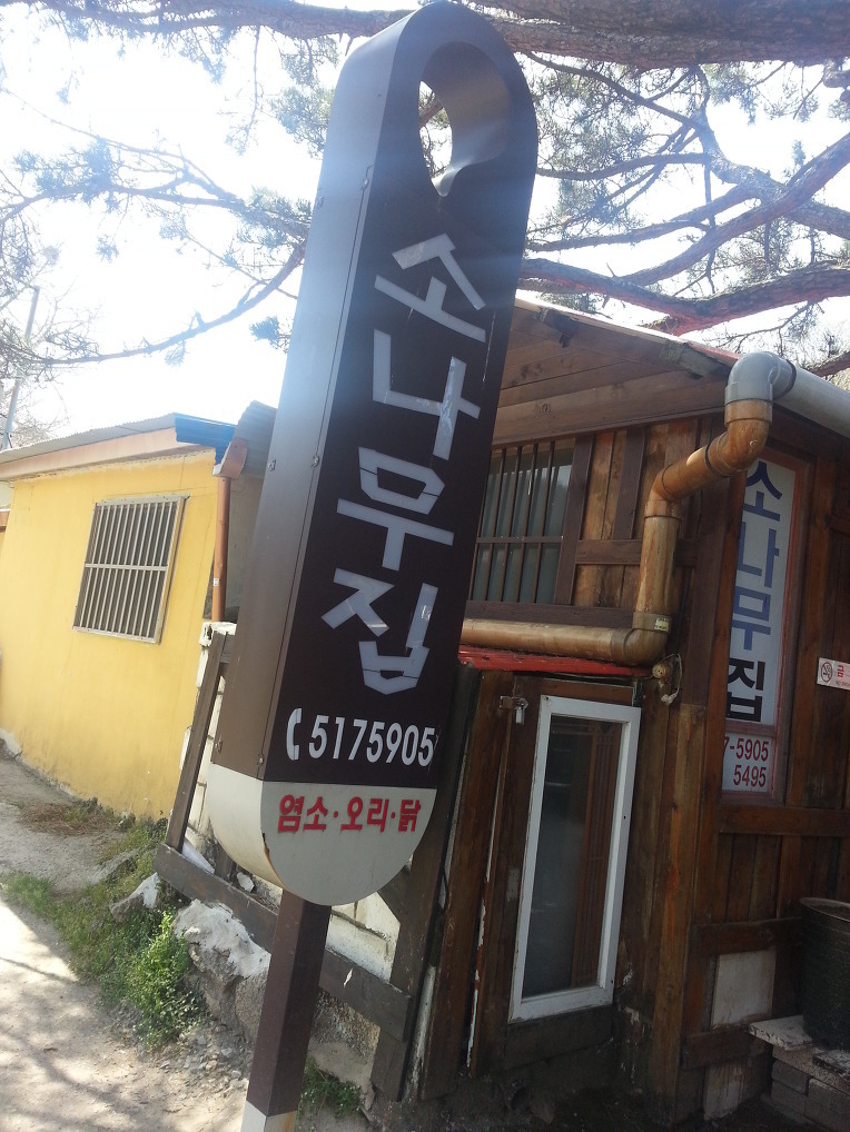 부산식물원 이미지