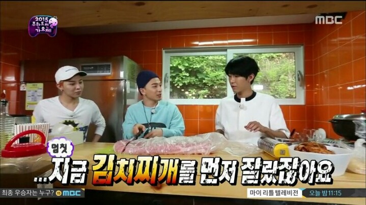 [무한도전] 요리하려고 공룡 고기 가져 온 태양 | 인스티즈