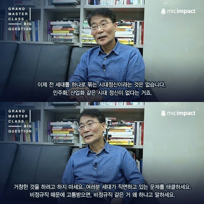 대한민국 96％가 걸려있는 집단 최면 | 인스티즈