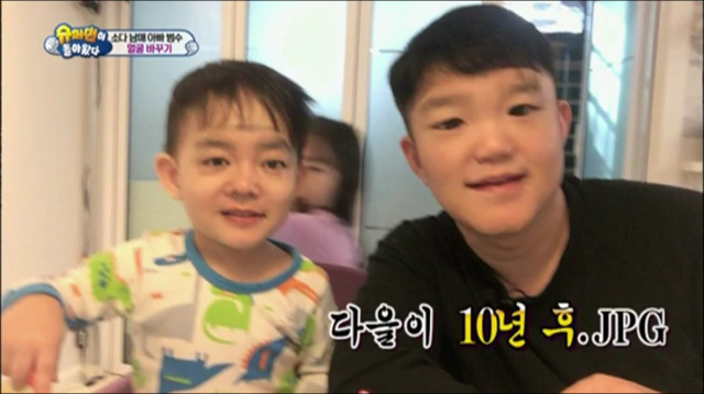 이범수 가족의 얼굴바꾸기 놀이.jpg | 인스티즈