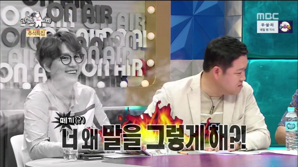 [라디오스타] 규현 혼내는 김구라 (feat.역관광) | 인스티즈