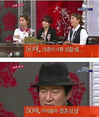 남자가 울고 싶을 때 | 인스티즈