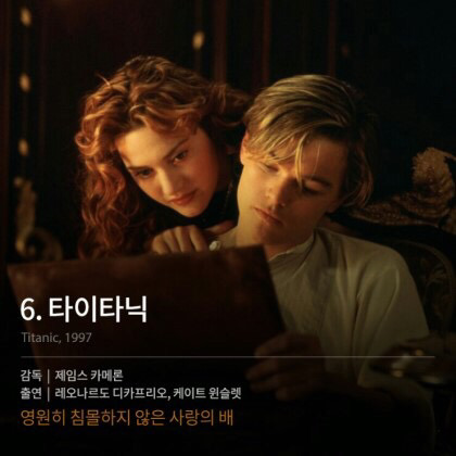 실화를 소재로 한 영화들 | 인스티즈