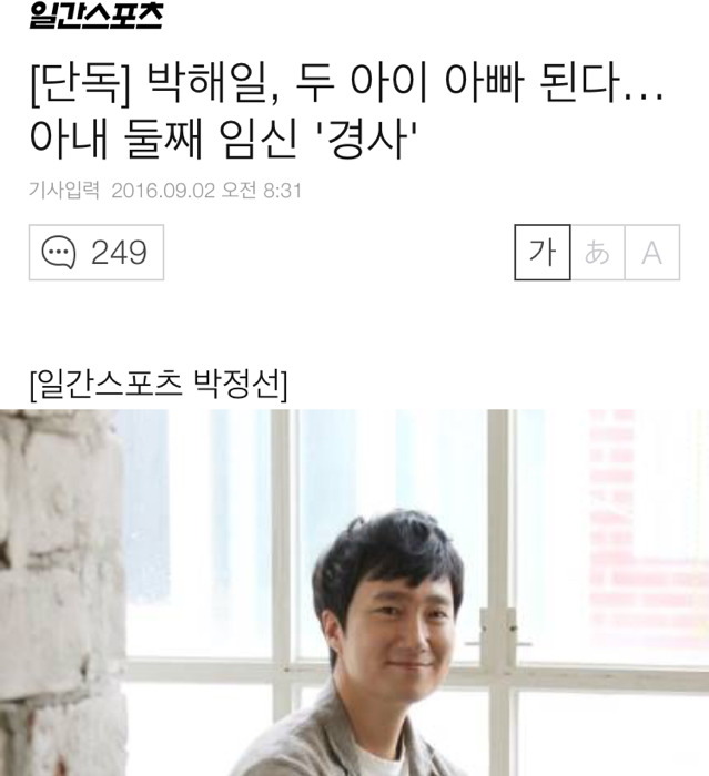 인생리즈시절 결혼했는데 모르는사람이 더 많은 것 같은 연예인 | 인스티즈