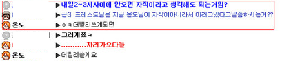 2009년 엄청났던 남자 아이돌 루머 사건 | 인스티즈