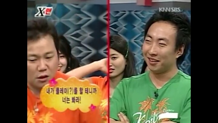 10년전 x맨에서도 이미 무도처럼 싸웠었던 박명수 김현철.jpg | 인스티즈