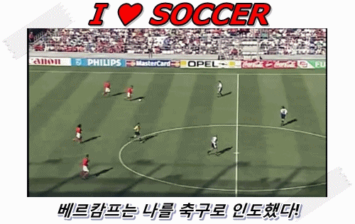 [무한도전] 천하의 유재석도 할 말 잃게 만드는 젝키 이재진 | 인스티즈