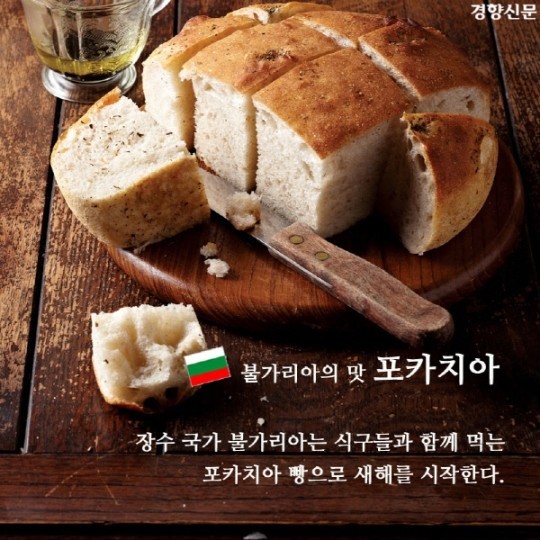 세계의 새해맞이 음식 | 인스티즈