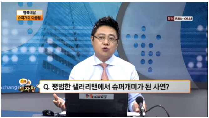 배달슈퍼 이미지