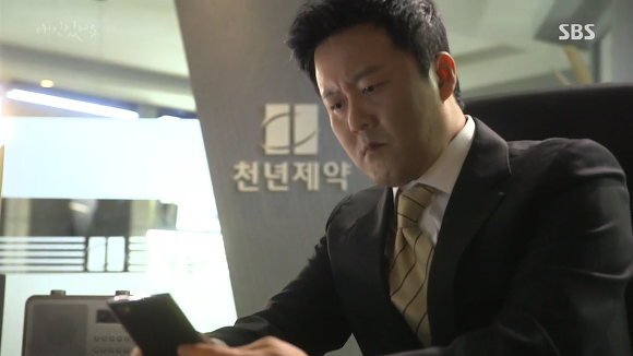 [드라마애인있어요] 흔한 불륜아닌 사랑이야기 4화(4) | 인스티즈