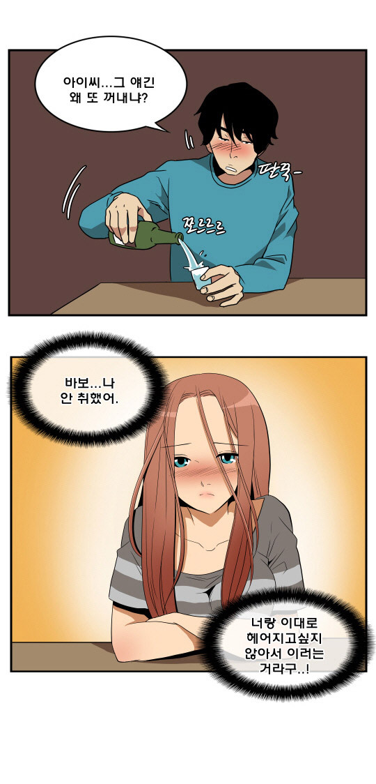아이스께끼 이미지