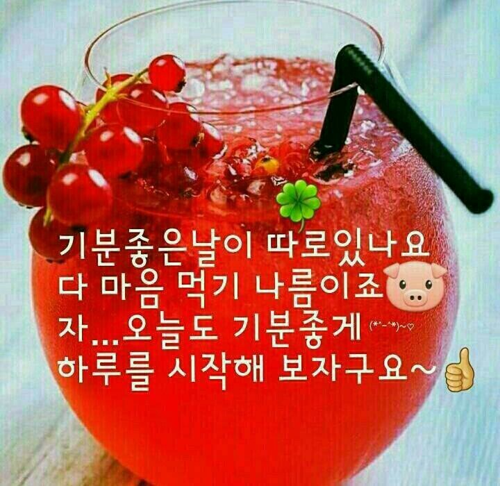 맛나다 이미지