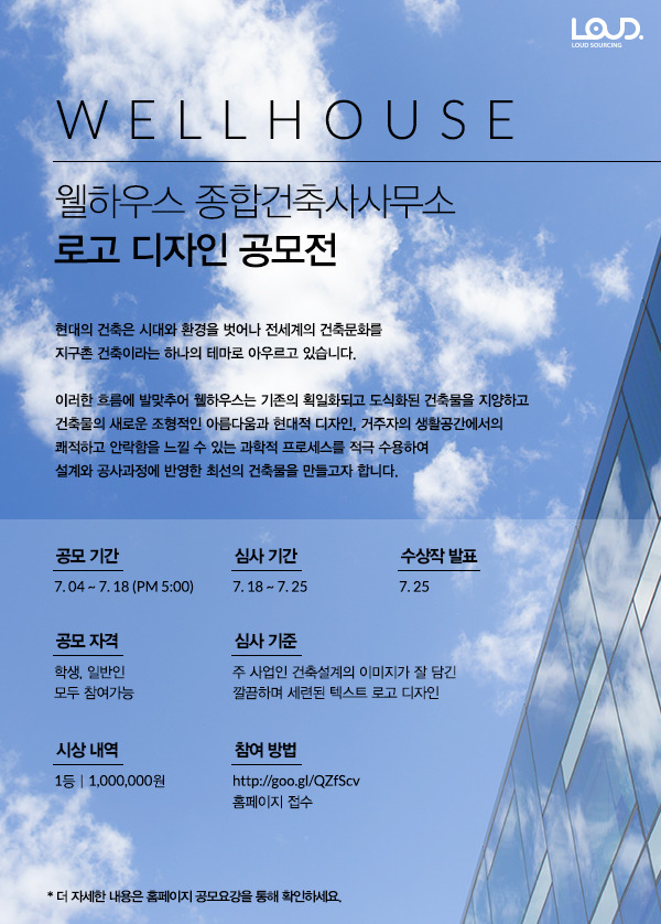 하나건축사사무소 이미지