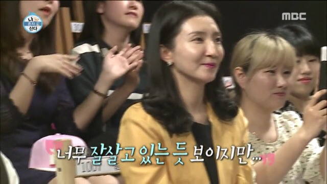 김영철 눈물의 생애 첫 팬미팅 | 인스티즈