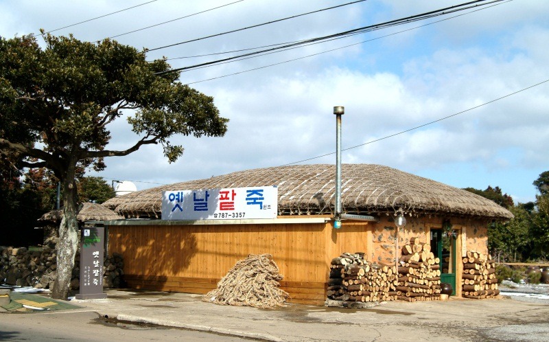 옛날팥죽집 이미지