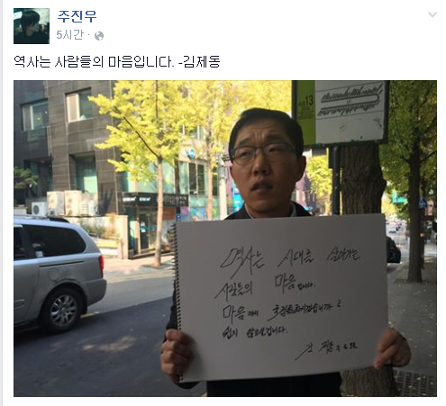 주진우 기자 페이스북.jpg | 인스티즈
