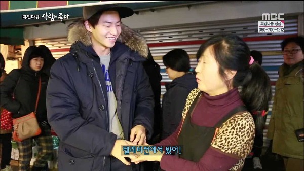 사람이 좋다 송재림 | 인스티즈