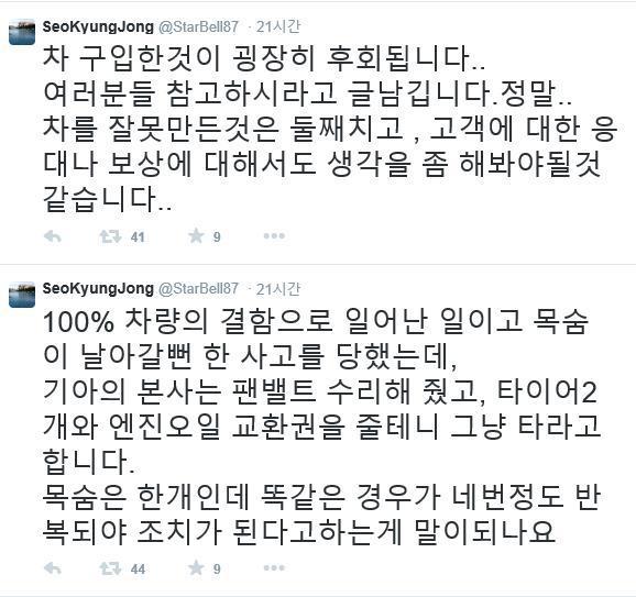서경종 이미지