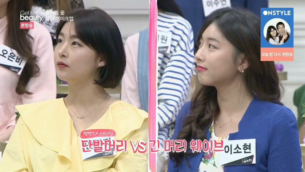 일반인 여성 | 인스티즈