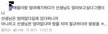순수한 패드리퍼 | 인스티즈