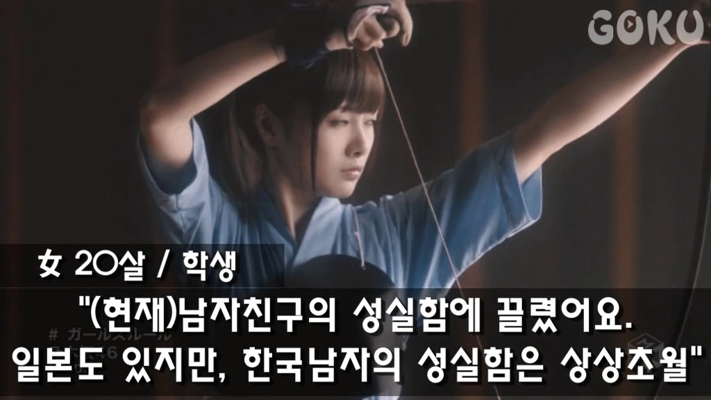 일본여자가 말하는 한국남자와 사귀면 좋은 점 5가지 | 인스티즈
