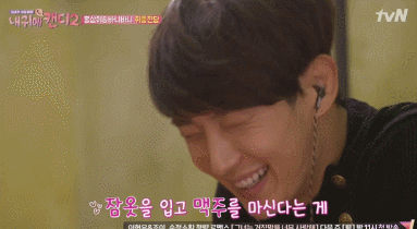 박민영이랑 랜선 썸타다 이불킥 예정인 이준기.gif | 인스티즈