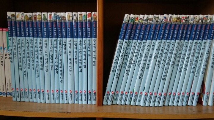 동화전기 이미지